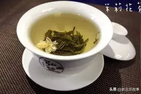 北京人早起第一件事儿，就是沏一壶酽的茉莉花茶！图片