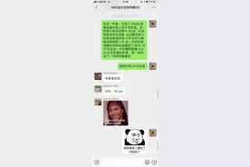 曝光女生的私密聊天记录！这也太刺激了叭！图片