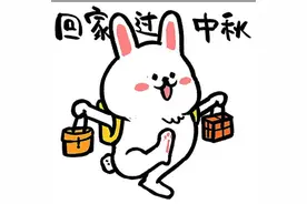 今天月正圆，嫦娥欲下凡，回家过中秋，惬意舞翩跹……图片