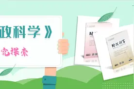 《财政科学》杨修博：基于前景理论的PPP项目政企决策行为的演化博弈分析图片