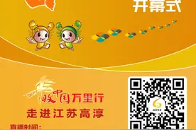 【喜迎螃蟹节】终于来了！就在今天~图片