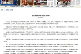 中国驻新加坡大使馆发布在新加坡转机相关政策及须知图片