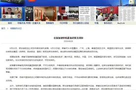 中国驻新加坡大使馆发布在新加坡转机相关政策及须知图片