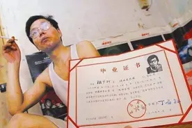 被嘲20年，"北大屠夫"陆步轩终翻盘：打破读书无用论，捐母校9亿图片