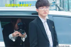 Faker实力下降，凭什么还能成股东？看他为SKT做的这3件事就明白图片