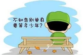 中国剩男到外国找老婆概率大吗？十年后，中国真正的剩男将消失图片