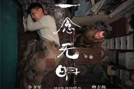 “包租公”继承15000套房产年入160亿，撕开香港住房真相图片