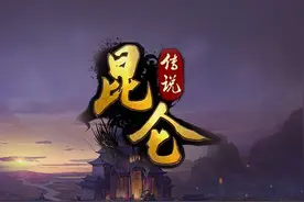 魏巍昆仑,人类共祖-万古不得真相的昆仑山之秘！图片