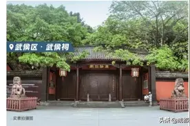 城市格局观——成都西贵，贵在哪？图片