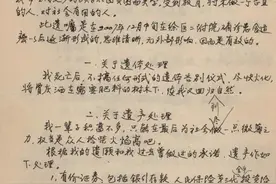 档案故事 | 35万遗产捐建希望小学！这位矿大老人走了，却留下大爱在人间图片