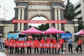 2020年四川各高中高考600分人数排名：绵阳两所高中超千人图片