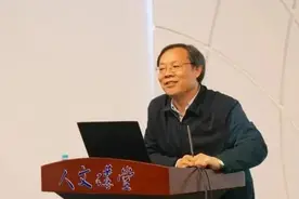 乔清举：王阳明“心外无物”思想的内在义蕴及其展开图片