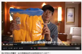【阳光跟帖】VLOG·36小时极创赛 丨西瓜视频队长：这大概是我经历过最疯狂的36个小时了！图片