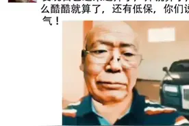 段子大佬“王大爷”：村长结婚，妇女主任唱得撕心裂肺图片