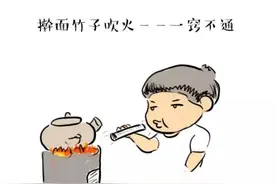 歇后语的由来，妙用歇后语，三国人物歇后语你晓得几个？图片
