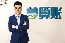 【西区故事】慧算账: “互联网+财税”解决企业的多层次需求图片