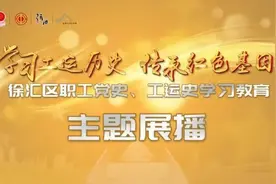 主题展播 | 徐阿梅：永远和工人在一起图片