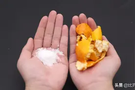 橘子皮不要扔，和食盐放一起，用途厉害又好用，看完后涨知识了图片