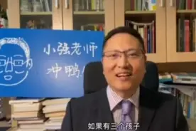 教授博导们“教不好孩子”的苦恼，怎么破？图片