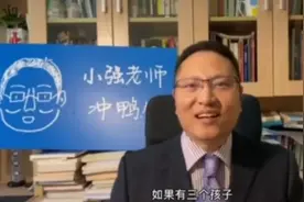 教授博导们“教不好孩子”的苦恼，怎么破？图片