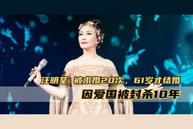 汪明荃：曾因当选人大代表，被台湾市场封杀10年，两度患癌不服输图片