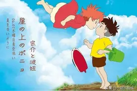 《悬崖上的金鱼姬》｜宫崎骏最被低估的作品，你了解多少呢图片