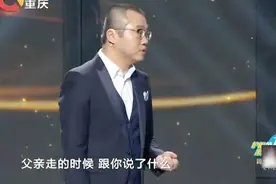 漂亮女孩跟男孩私奔，父亲临死都不肯原谅她，登台诉说哭得像孩子视频封面