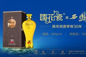 “不着急”的国花瓷西凤酒图片