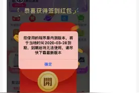 今日iOS版手机淘宝疑似出现系统bug，网友：让我卸载重装了十几次图片