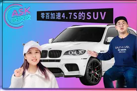 零百4秒7的巨物只需30多万，情怀座驾咬地鲨魅力无限图片