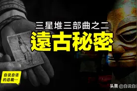 比你想象的更加惊奇：寻找东方黑头人，苏美尔和三星堆有关系吗？图片