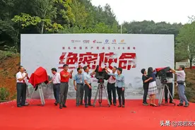 《绝密使命》正式开机！为闽西“红色三绝”系列电视剧的收官之作！图片