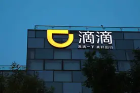 怪不得滴滴被查！微软将全球数据交给美政府，中国绝不能坐以待毙图片