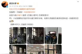 武大恋爱课再次引爆全场！还有课上学生原地办“婚礼”……图片