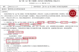 昆明西山区拟投资1.45亿对南市区陆广路进行改扩建图片