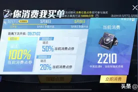 “吃鸡”返还的点券不能领取？活动最常见的问题，深度了解一下图片
