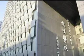 南京鼓楼医院江北国际医院8月30日（周一）起恢复常规医疗服务图片
