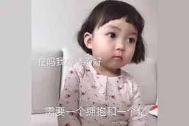 表情包：日常确认美貌图片