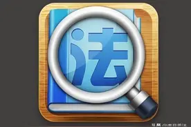 【法律小讲堂】刑罚之附加刑图片