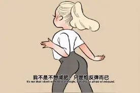 抖音最新背景图——正在减肥中，不吃勿扰图片