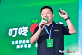 叮咚买菜梁昌霖上市致辞：阻碍你前进的不是大山 而是我知道图片