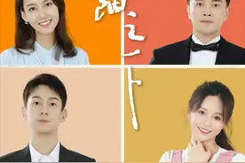 巨婴、二胎、丁克，高露的这部剧虽然被批三观不正，却足够真实图片