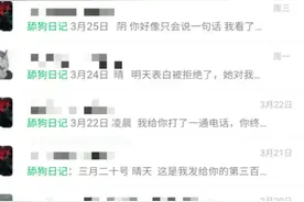 舔狗的快乐你根本想象不到图片