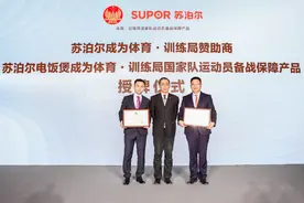 苏泊尔：厨房里的米饭经济学图片