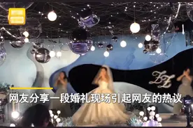 山东一新娘婚礼上演绎“拳法”，表演让网友大呼：打给婆家看？图片