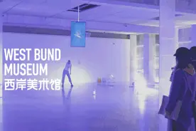 儿童节，让我们随着艺术大师的韵律去西岸美术馆深呼吸吧图片