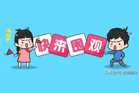 老师每周上5节课，工资7千合适吗？这样的话你觉得公正吗？图片