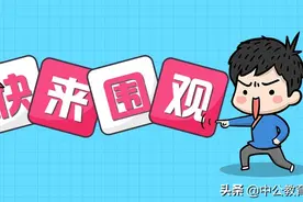 老师每周上5节课，工资7千合适吗？这样的话你觉得公正吗？图片