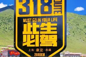 自驾西藏，不得不知道的26件小事图片