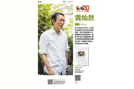 黄灿然：要少谈别人，少回忆过去，多自省图片